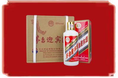 绛县烟酒回收茅台迎宾酒.jpg